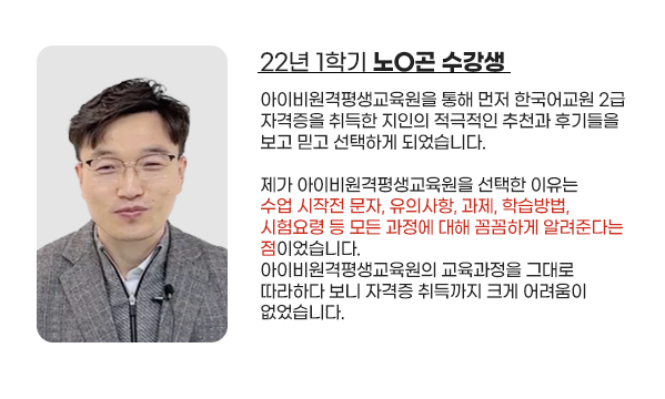22년 1학기 노O곤 수강생