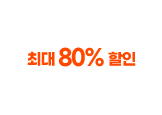 상담신청