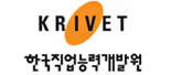 한국직업능력개발원