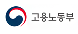 고용노동부