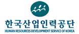 한국산업인력공단